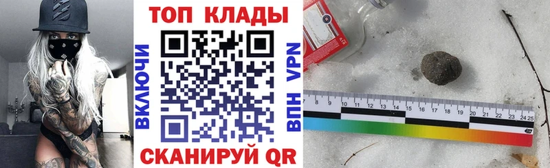 Купить наркоту Курлово Кокаин OMG онион Меф Гашиш Канабис