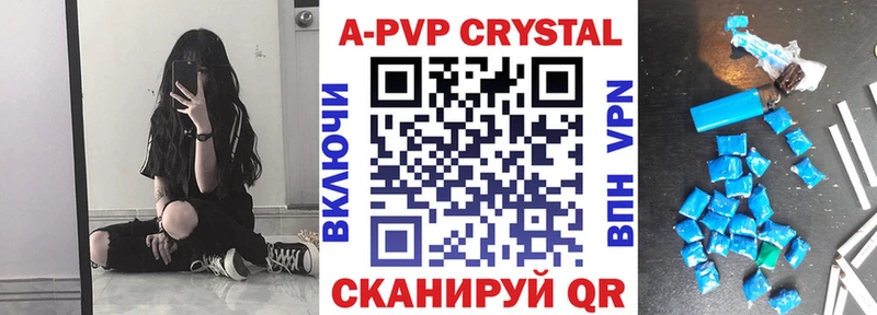 где продают   Курлово  МЕГА ONION  Альфа ПВП Crystall 