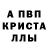 АМФЕТАМИН Розовый Vitaliy Machine