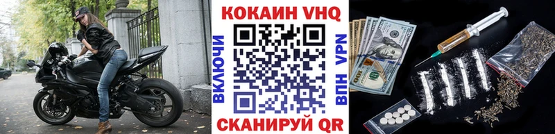 COCAIN Fish Scale где продают наркотики Курлово