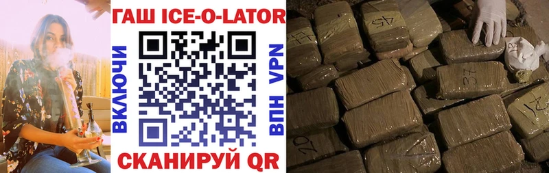 наркошоп  Курлово  ГАШ 40% ТГК 