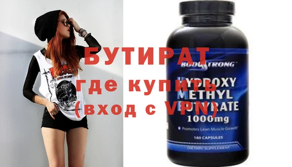 скорость mdpv Арсеньев