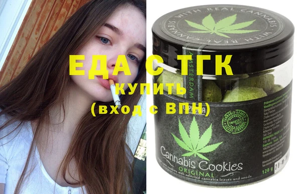 марки nbome Абдулино