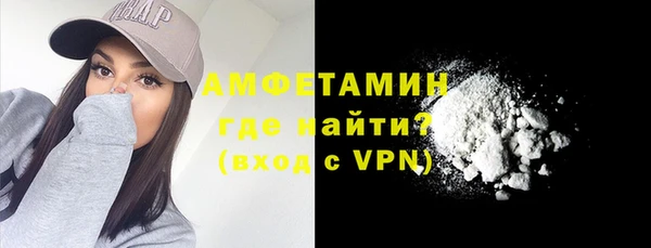 кокаин VHQ Алексеевка