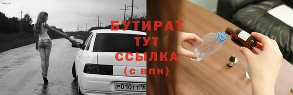 2c-b Алексин