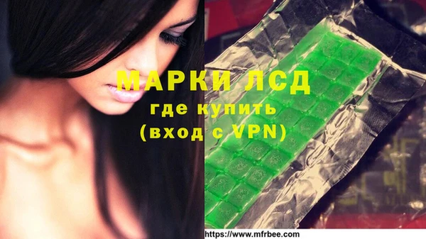 кокаин VHQ Алексеевка