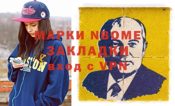 2c-b Алексин