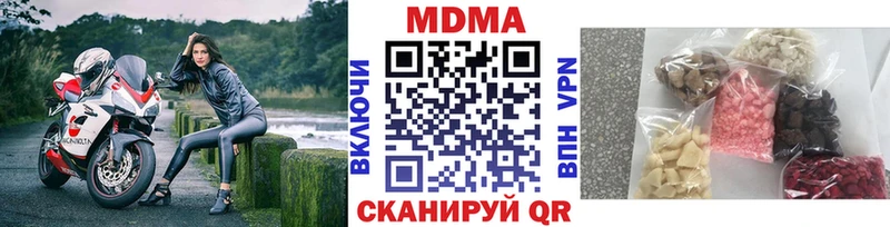 МДМА молли  Курлово 