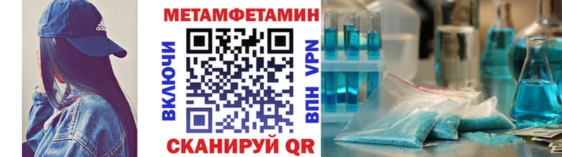 Метамфетамин мет  хочу   Курлово 