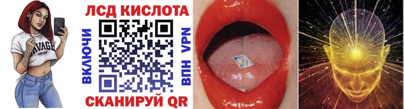Наркотические марки 1500мкг  shop официальный сайт  Курлово 